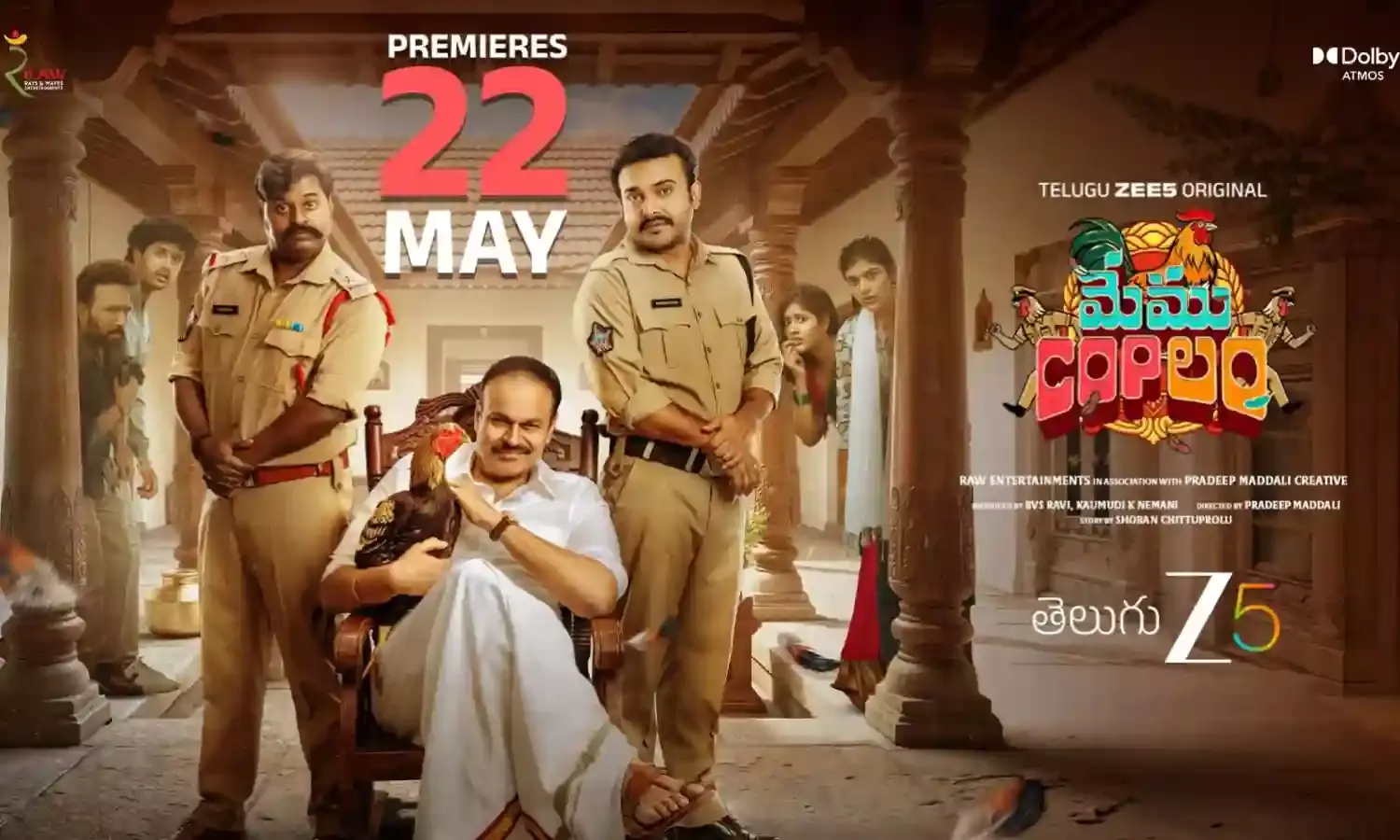 Memu Coplam :  కామెడీ, మిస్టరీతో మేము‘కాప్’లం ట్రైల‌ర్‌..