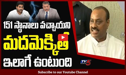 TDP Atchannaidu Comments on Jagan Over Local Body Elections 2020